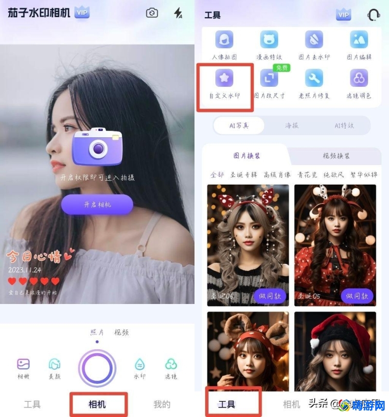 相机软件app推荐(相机软件哪个好)？