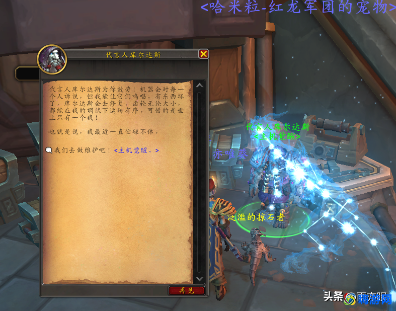 魔兽世界周常星期几更新(魔兽世界周常任务奖励)？