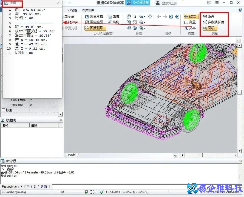 cad看图软件免费下载(cad看图软件哪个好用)？