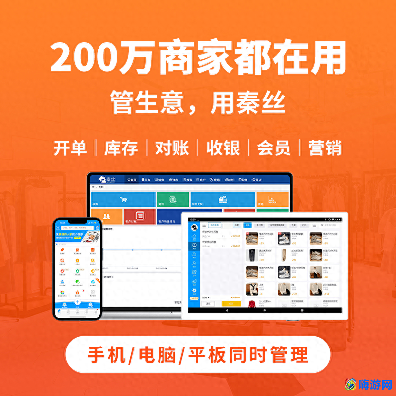 进销存软件排行榜前十名(进销存软件哪个简单好用)？