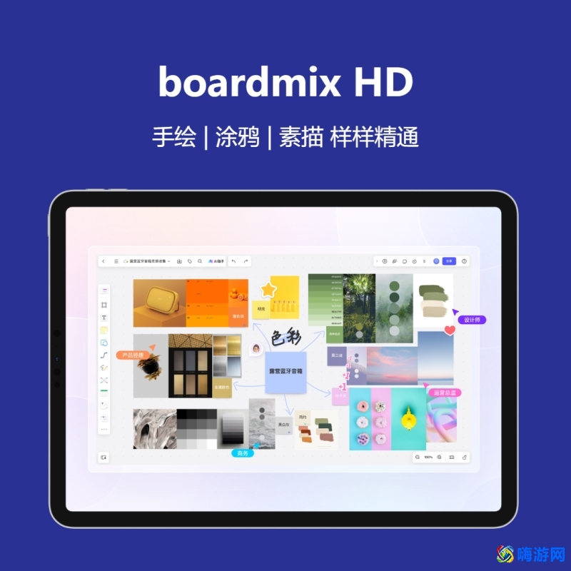 ipad绘画软件免费(ipad绘画软件哪个好)？
