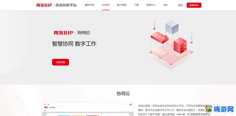 oa办公系统软件价格(oa办公系统软件有哪些)？