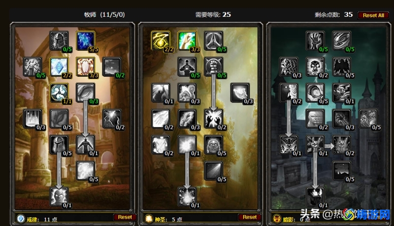 魔兽世界牧师天赋加点/种族选择(魔兽世界牧师升级攻略)