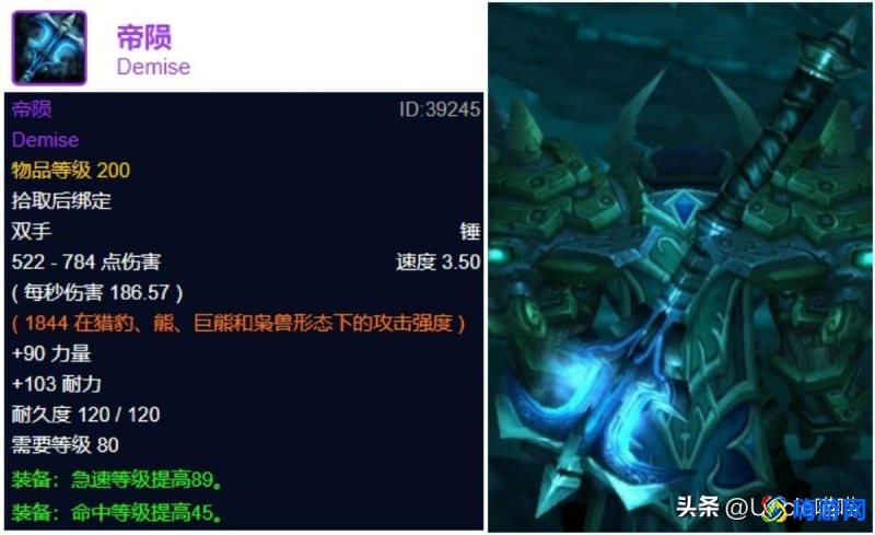 魔兽世界猎人幻化套装排名(魔兽世界猎人幻化推荐)