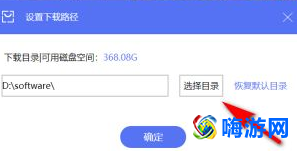 联想软件商店下载的安装包在哪个文件夹，怎么把软件下载到d盘？