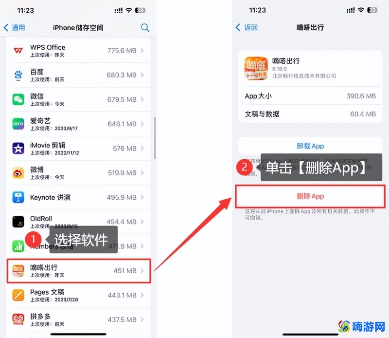 苹果手机用什么清理软件好(苹果手机如何清理运行内存)？