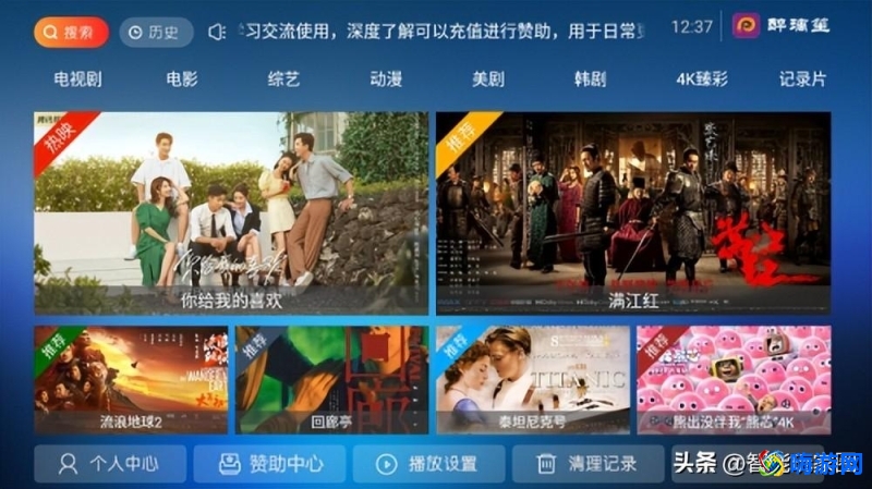 免费追剧软件全免费无广告安全(免费追剧软件2024年最新版本)