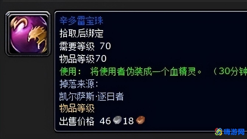 魔兽世界变身玩具大全(魔兽世界变身玩具排行)