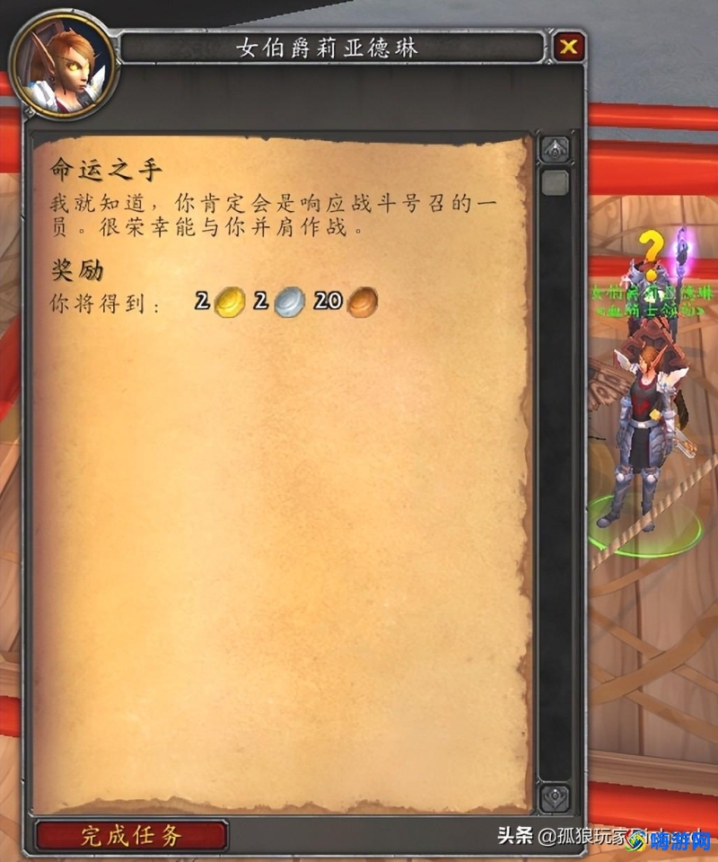 魔兽世界怎么去阿古斯地图(魔兽世界怎么去阿古斯燃烧王座)？