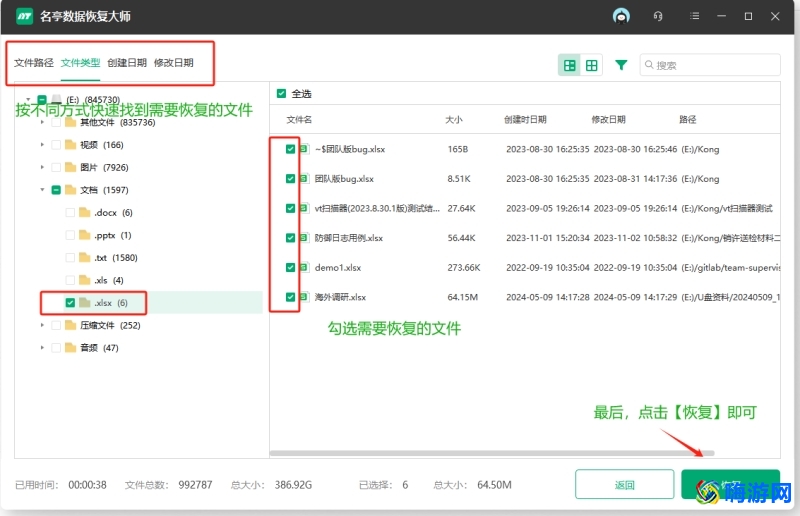 360软件管家怎么卸载(360软件管家卸载的软件怎么恢复)？