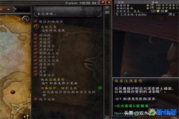 魔兽世界萨拉塔斯任务怎么去(魔兽世界萨拉塔斯在哪里)？