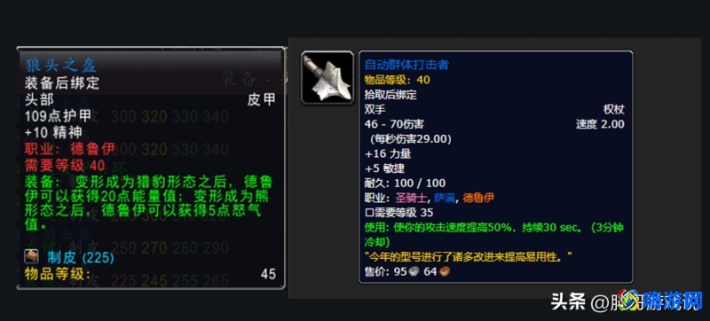 魔兽世界皮甲职业有哪些(魔兽世界皮甲职业哪个好玩)？