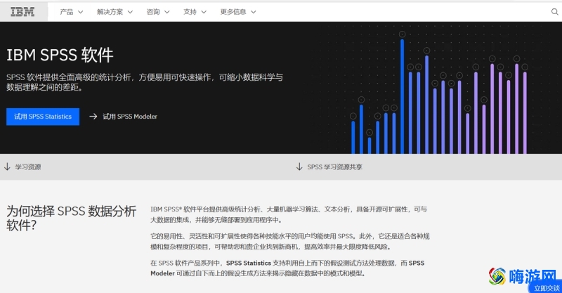 统计分析软件有哪些(统计分析软件的作用)？