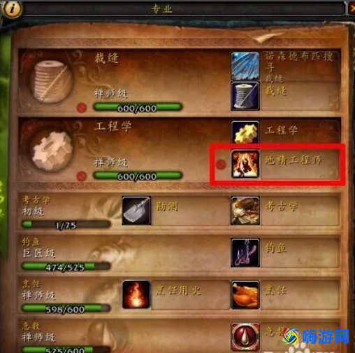 魔兽世界飞天魔像材料图纸(魔兽世界飞天魔像怎么获得)？