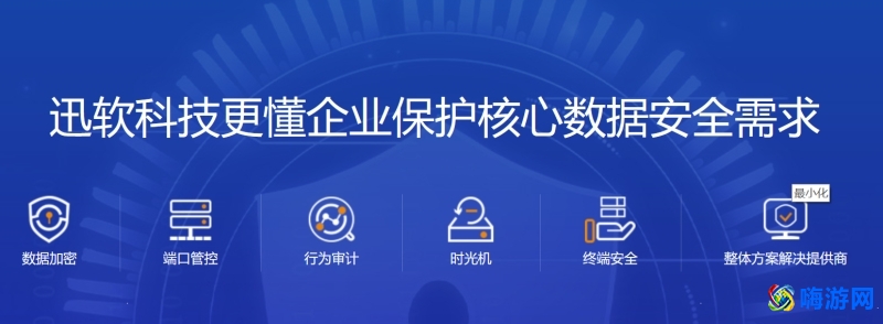 加密软件哪个最好用(加密软件有哪些)？