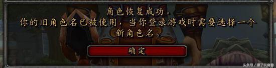 魔兽世界改名字怎么改(魔兽世界改名后多久可以重置)？