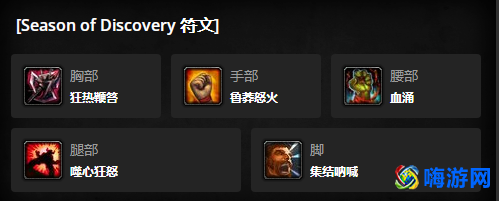 魔兽世界战士选什么种族(魔兽世界战士天赋推荐)？