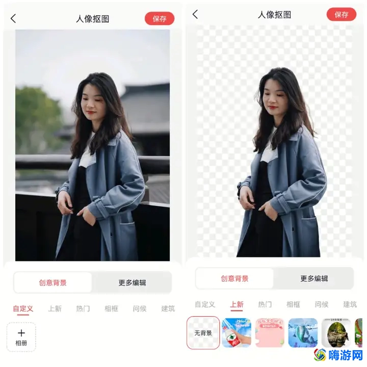 修图软件哪个最好用免费(修图软件有哪些)？