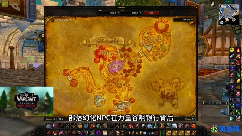 魔兽世界神器外观如何幻化(魔兽世界神器外观怎么切换)？