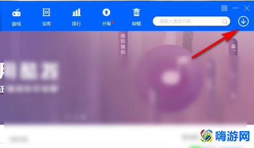 联想软件商店下载的安装包在哪个文件夹，怎么把软件下载到d盘？