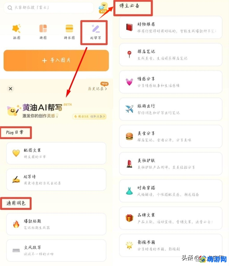 相机软件app推荐(相机软件哪个好)？