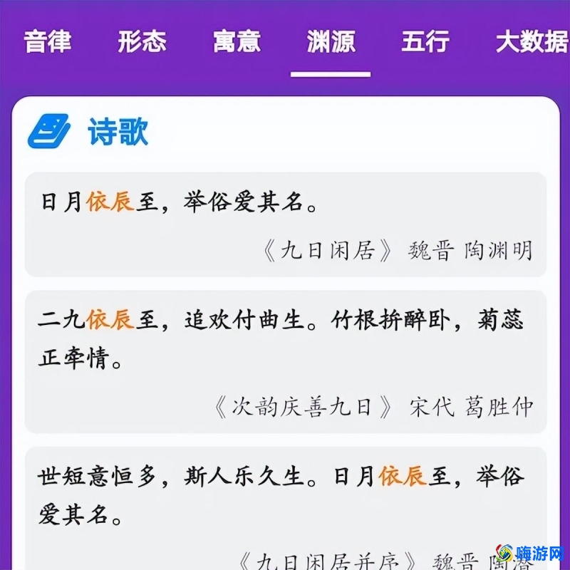 免费取名软件推荐(免费取名软件哪个好)？