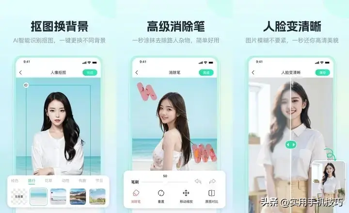 制作图片的软件有哪些(制作图片的软件app免费)？