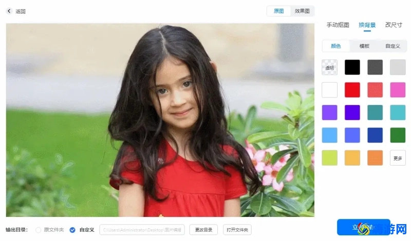p图软件哪个比较好用(p图软件推荐)？