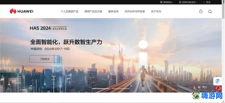 erp企业管理软件有哪些(erp企业管理软件的简介)？