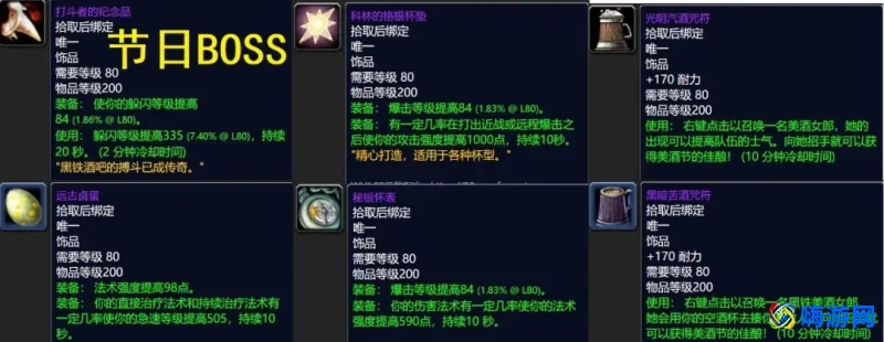 魔兽世界60怀旧服什么时候开的(魔兽世界60怀旧服最新消息)？