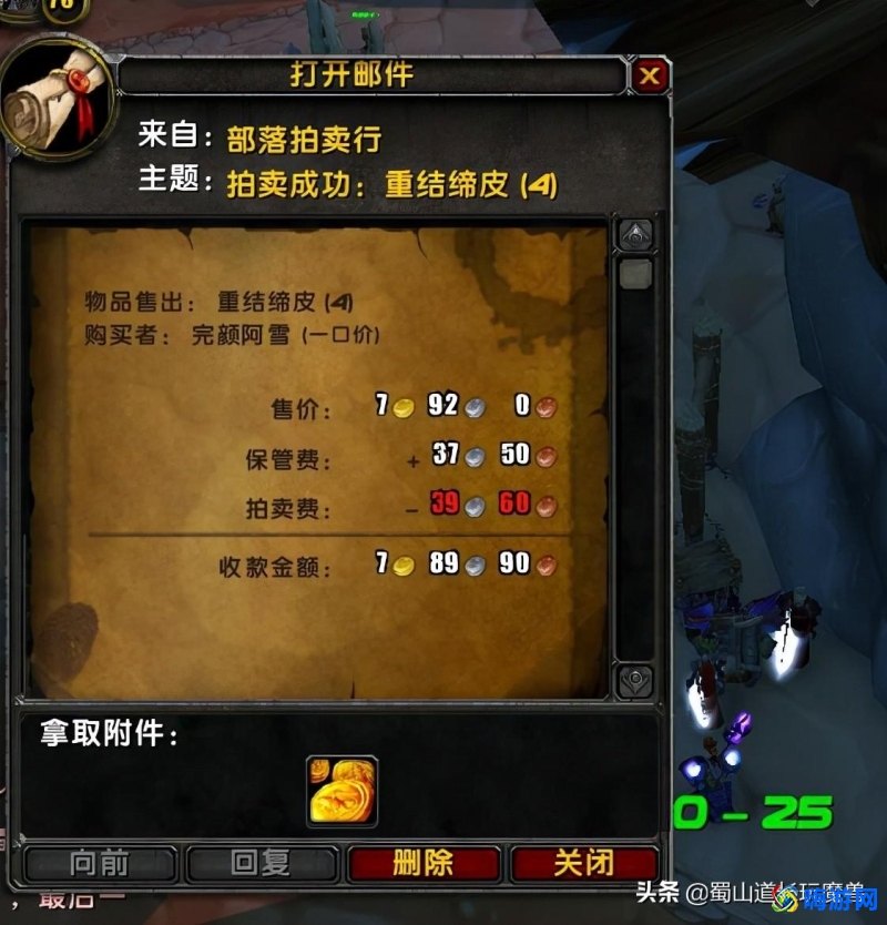 魔兽世界制皮怎么挣钱(魔兽世界制皮1-450攻略)？