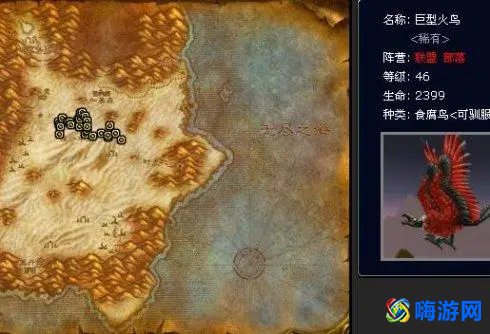 魔兽世界猎人宠物推荐(魔兽世界猎人稀有宠物大全)