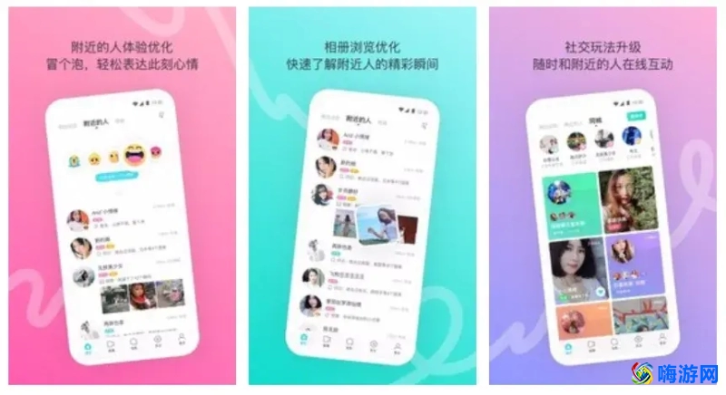 相亲软件哪个比较真实可靠不收费(相亲软件app前十名)？