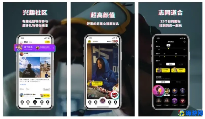 相亲软件哪个比较真实可靠不收费(相亲软件app前十名)？