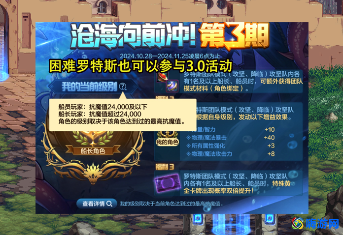 dnf更新内容在哪看(dnf更新内容一览表)？