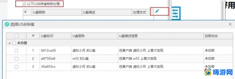设备管理软件管理系统(设备管理软件品牌排行榜)