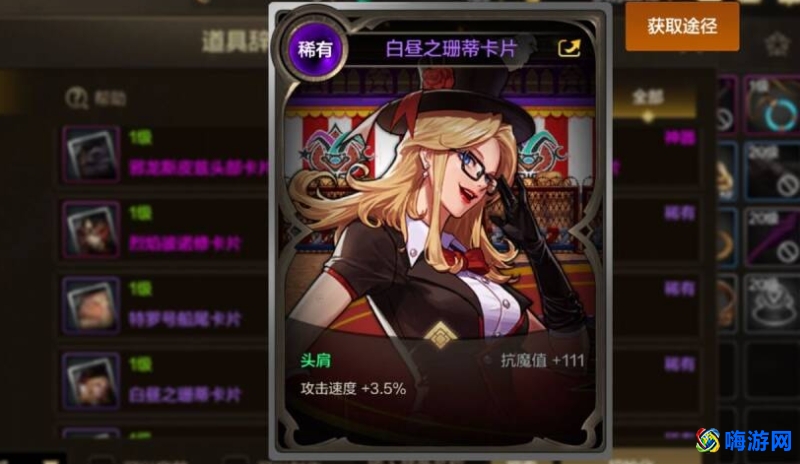 dnf阿修罗武器太刀还是短剑(dnf阿修罗装备流派推荐)