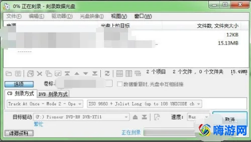 ones刻录软件的用法(ones刻录软件怎么刻录数据光盘)？