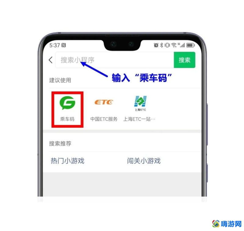 微信乘车码在哪里打开(微信乘车码能不能坐地铁)？