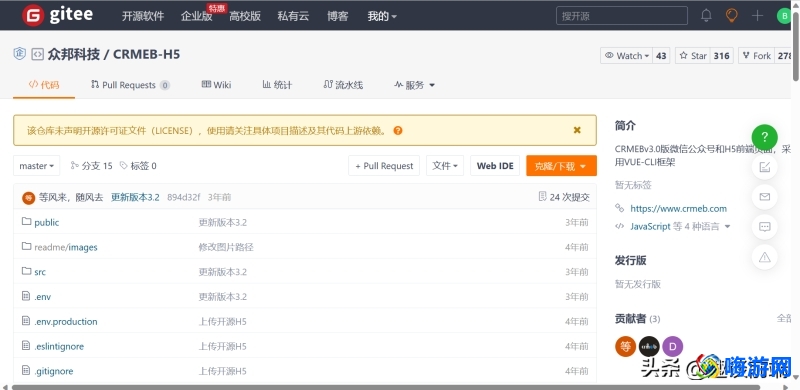 h5制作软件有哪些(h5制作软件app排名)？