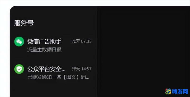 微信最新版本是多少(微信最新版本有什么功能)？