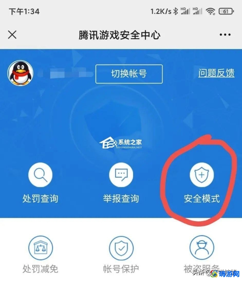 dnf安全模式怎么解除(dnf安全模式解除中心官网)？