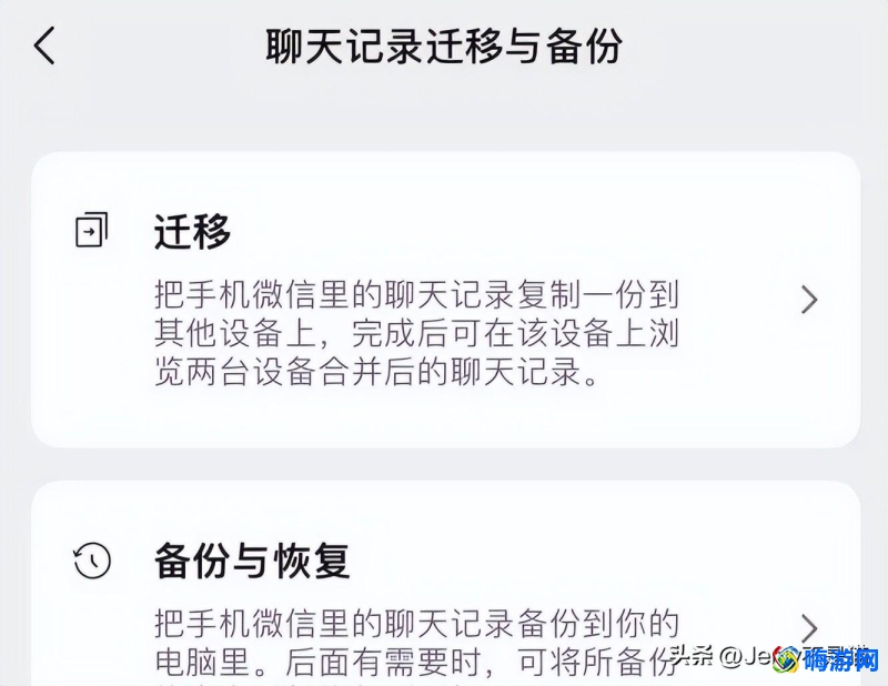 微信清理或过期的文件如何恢复(微信清理图片怎么恢复)？
