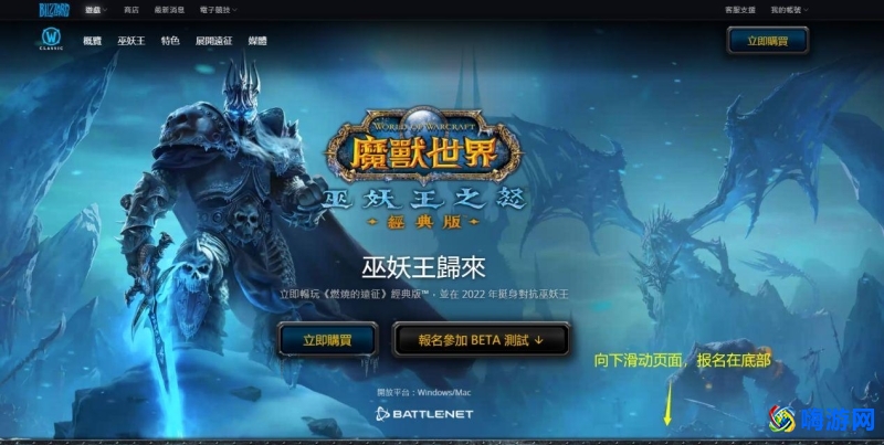 魔兽世界兑换码游戏时间(魔兽世界兑换码怎么获得/怎么用)？