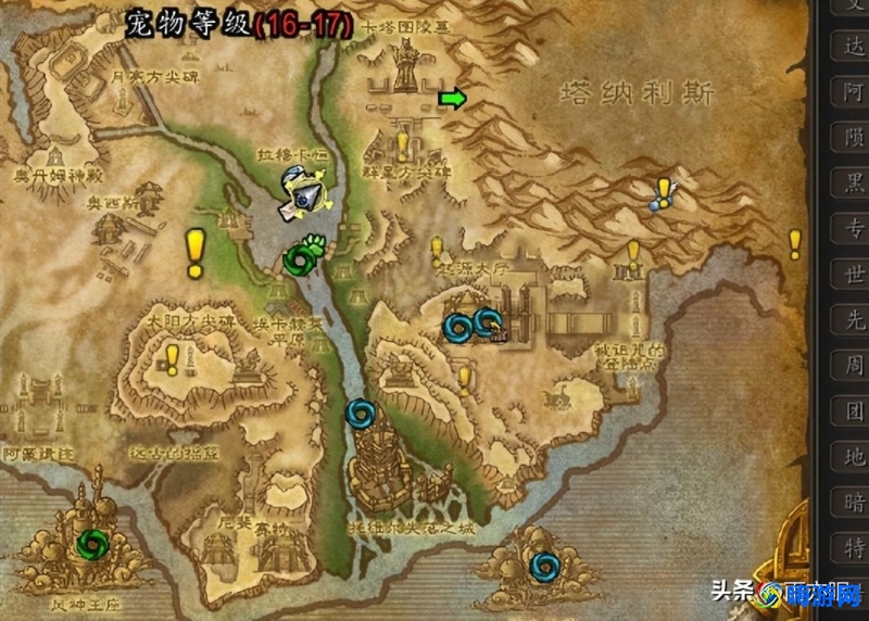 魔兽世界解密坐骑有哪些(魔兽世界解密坐骑攻略)？