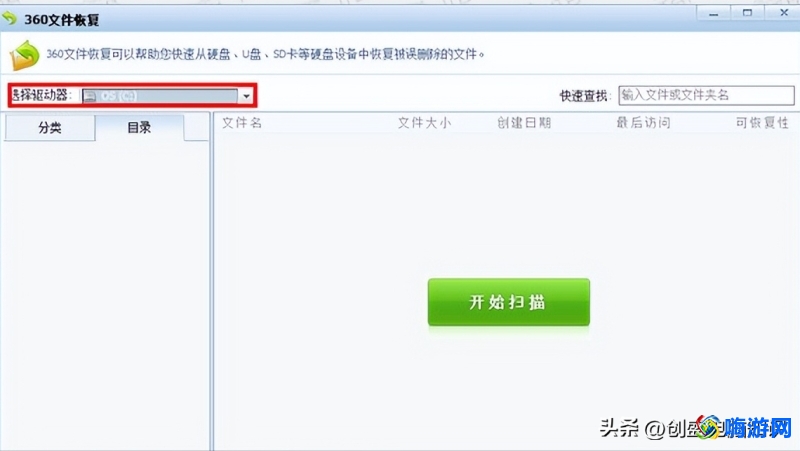 微信记录怎么恢复聊天记录(微信记录存在手机哪个位置)？
