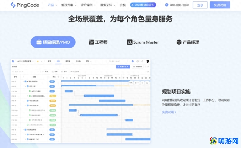 生产管理软件系统多少钱一套(生产管理软件系统哪个好用)？