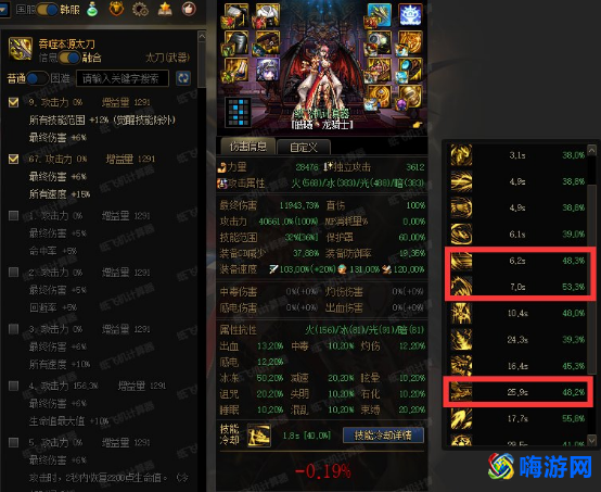 dnf龙骑士护石选择2024(dnf龙骑士110毕业装备)