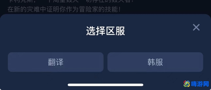 dnf韩服手游下载官网(dnf韩服怎么下载)？