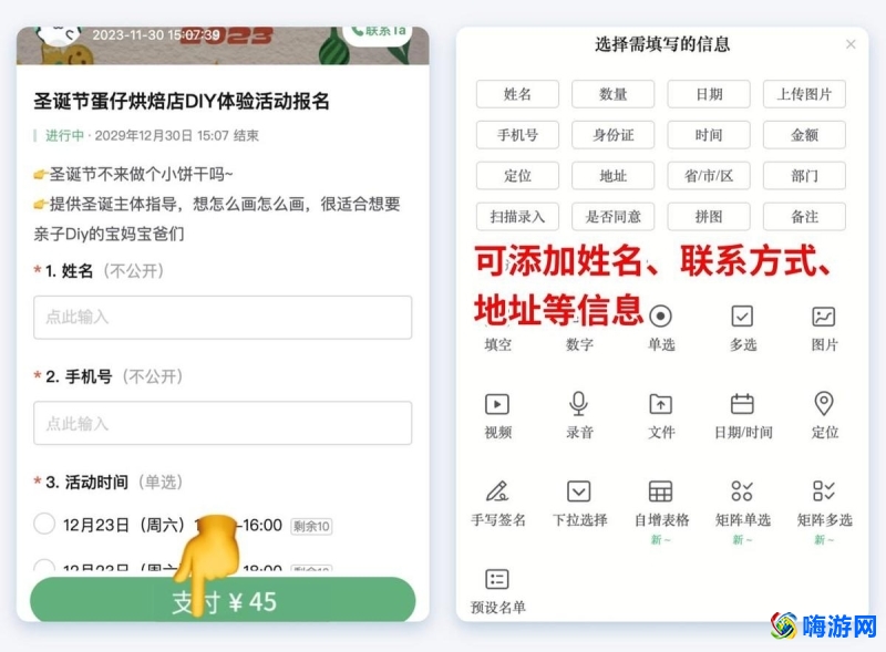 微信开店怎么开(微信开店铺步骤)？